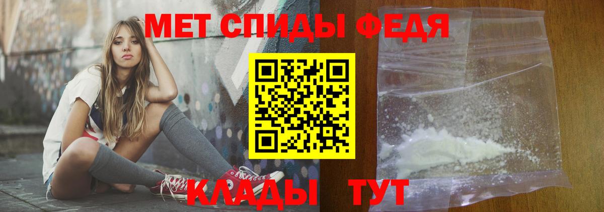 Amphetamine Premium Черногорск