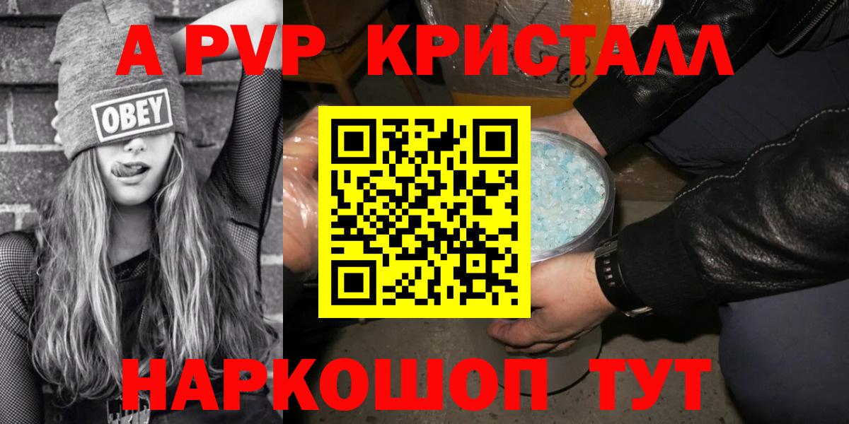 APVP СК Черногорск
