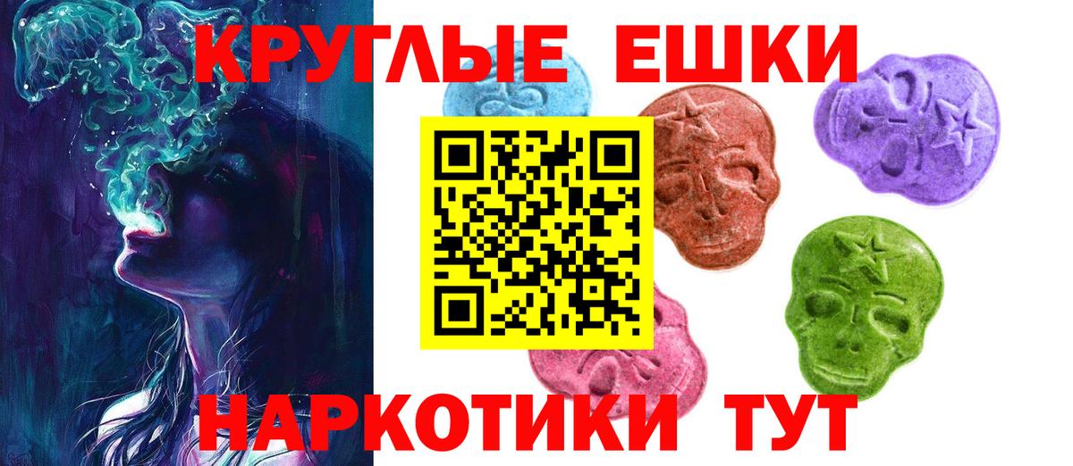 как найти закладки  Ecstasy MDMA  Экстази  Вход с VPN  ЭКСТАЗИ бентли  Черногорск 