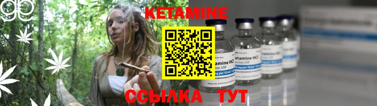 blacksprut зеркало  Кетамин ketamine  КЕТАМИН ketamine  Вход с VPN  Черногорск 