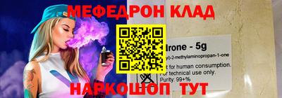 не бодяженный Нальчик