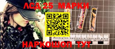 круглые Нарткала