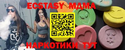 ECSTASY Наро-Фоминск