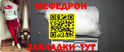 не бодяженный Нальчик