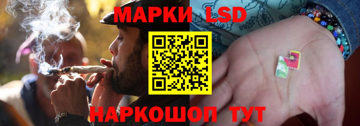 LSD-25 экстази ecstasy  ЛСД экстази ecstasy  Черногорск  LSD-25 экстази  Вход с VPN 