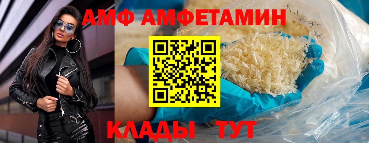 МЕТАМФЕТАМИН винт  МЕТАМФЕТАМИН винт  Вход с VPN  МЕТАМФЕТАМИН  Черногорск 