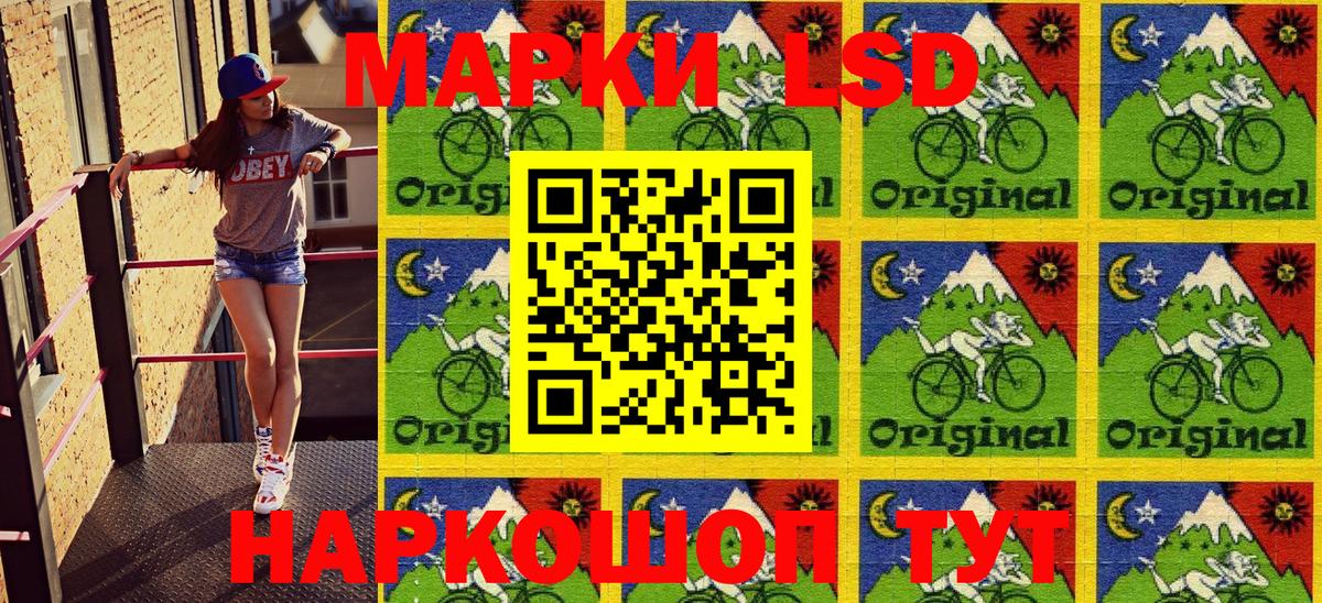 Марки NBOMe 1500мкг  Вход с VPN  Черногорск  Марки NBOMe 1500мкг 