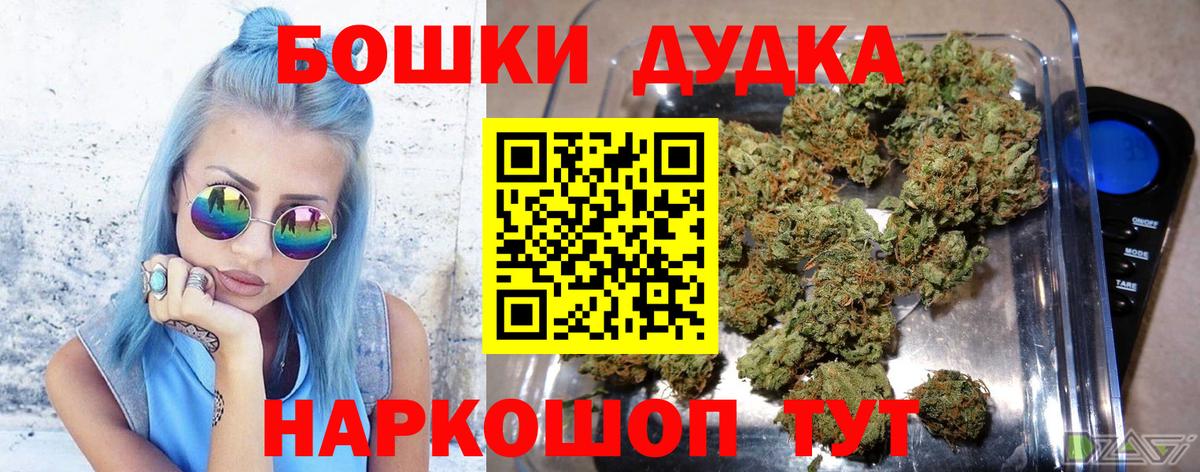 Шишки марихуана гибрид Черногорск
